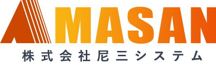 株式会社尼三システム